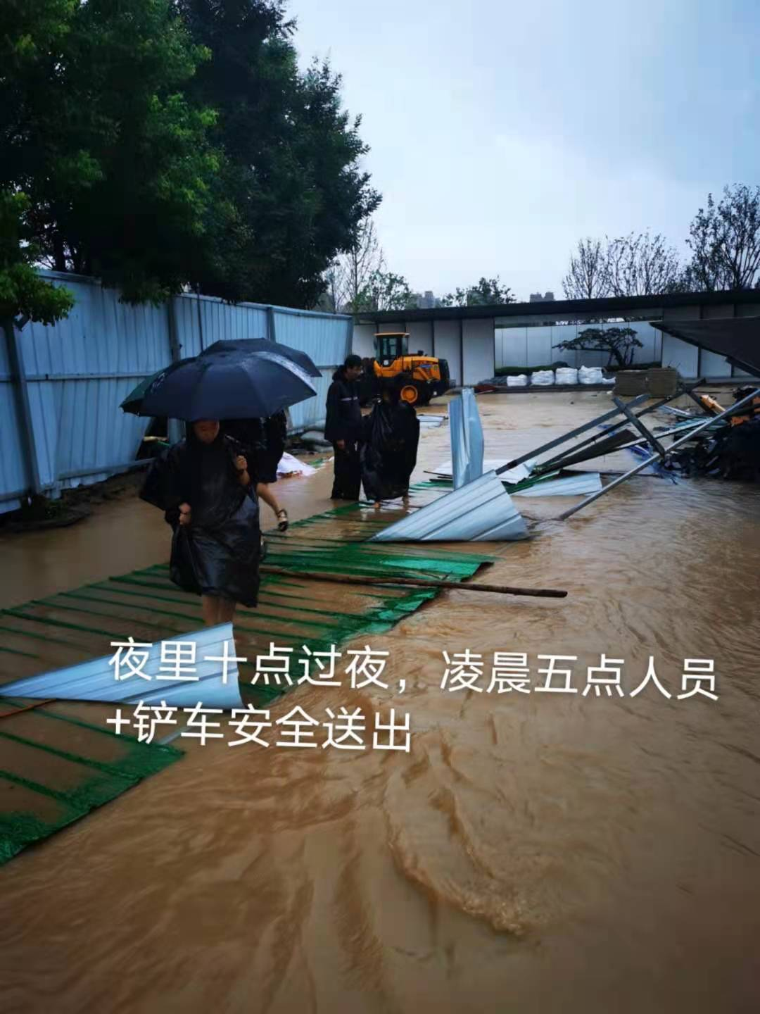 风雨无晴人有情 鑫苑集团员工勇救6名群众中国网地产 风雨无晴人有情 鑫苑集团员工勇救6名群众中国网地产